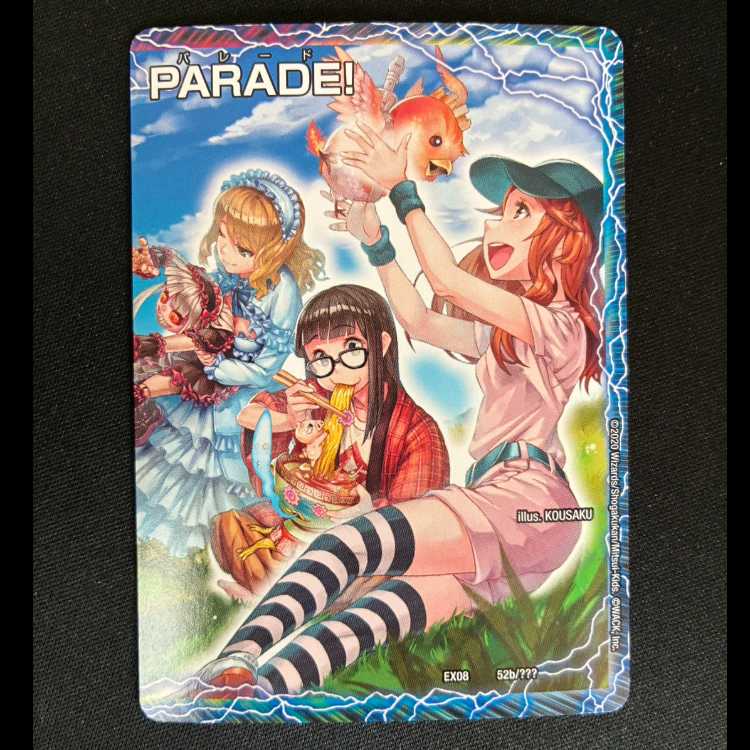 # 道玄坂マングース、ココ・ユユ・ドクソン|エンジョイプレイ! みんなの遊び場! GANG PARADE!(右) 52a/???|52b/??? 1枚