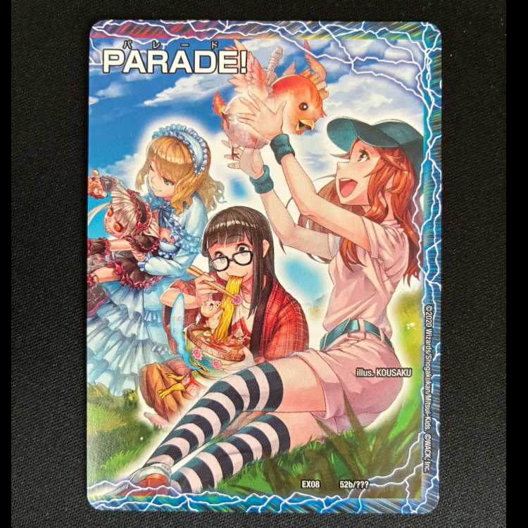 ＃　道玄坂マングース、ココ・ユユ・ドクソン｜エンジョイプレイ! みんなの遊び場! GANG PARADE!(右) 52a/???｜52b/??? 1枚