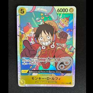 ＃　モンキー・D・ルフィ SR OP07-109 1枚