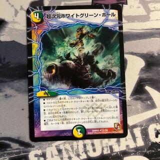 超次元ホワイトグリーン・ホール　写真立て225