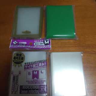 おまけ今日まで！ スリーブセット