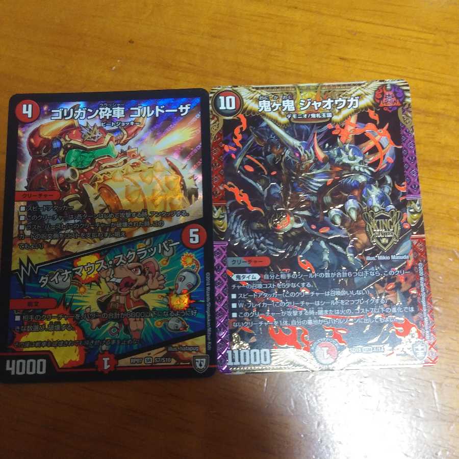 おまけ今日まで! スリーブセット