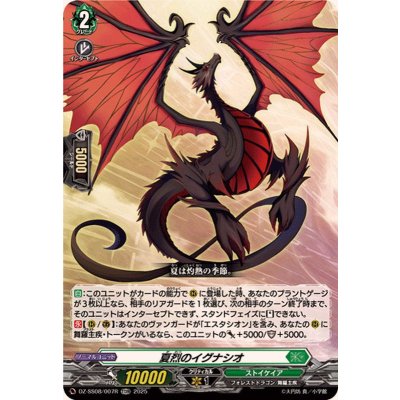 〔状態B〕「RRR仕様」夏烈のイグナシオ【TDR】{DZ-SS08/007R}《ストイケイア》 1枚