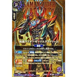 (2026/A)(SECRET/金箔押し)仮面ライダーゼッツエクスドリーム【X-SEC】{26RCB01-X03}《紫》 1枚
