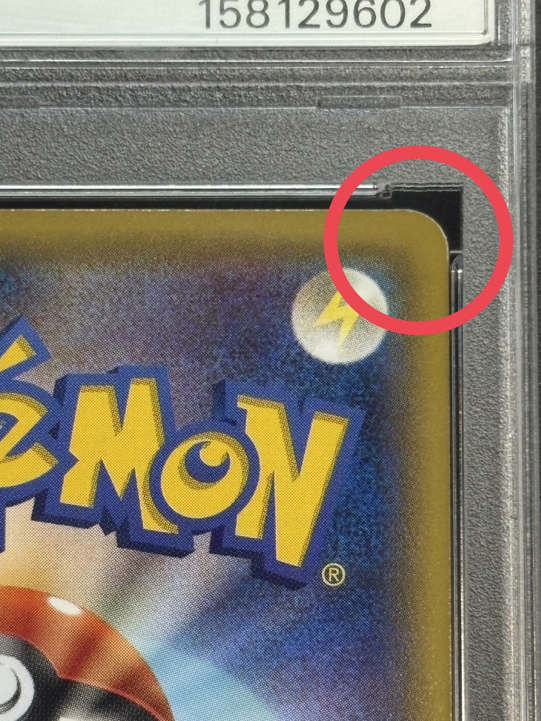 [*Condition: Poor / PSA 10 Certified] Warm Pikachu [P] {097/XY-P} 1枚