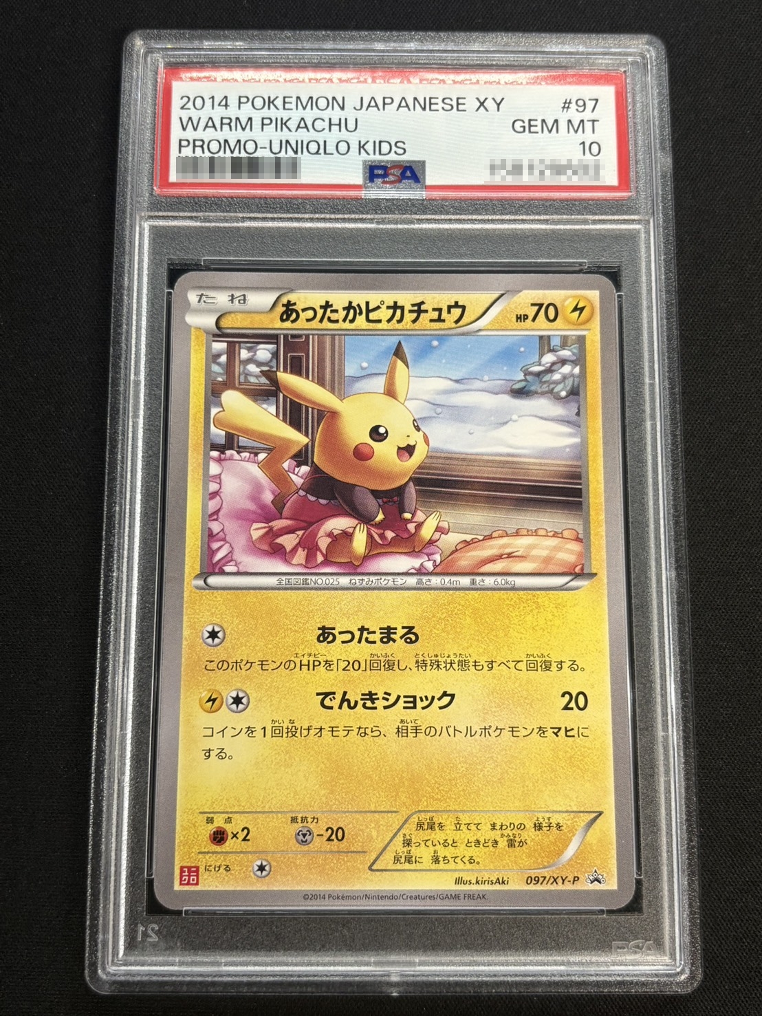[*Condition: Poor / PSA 10 Certified] Warm Pikachu [P] {097/XY-P} 1枚