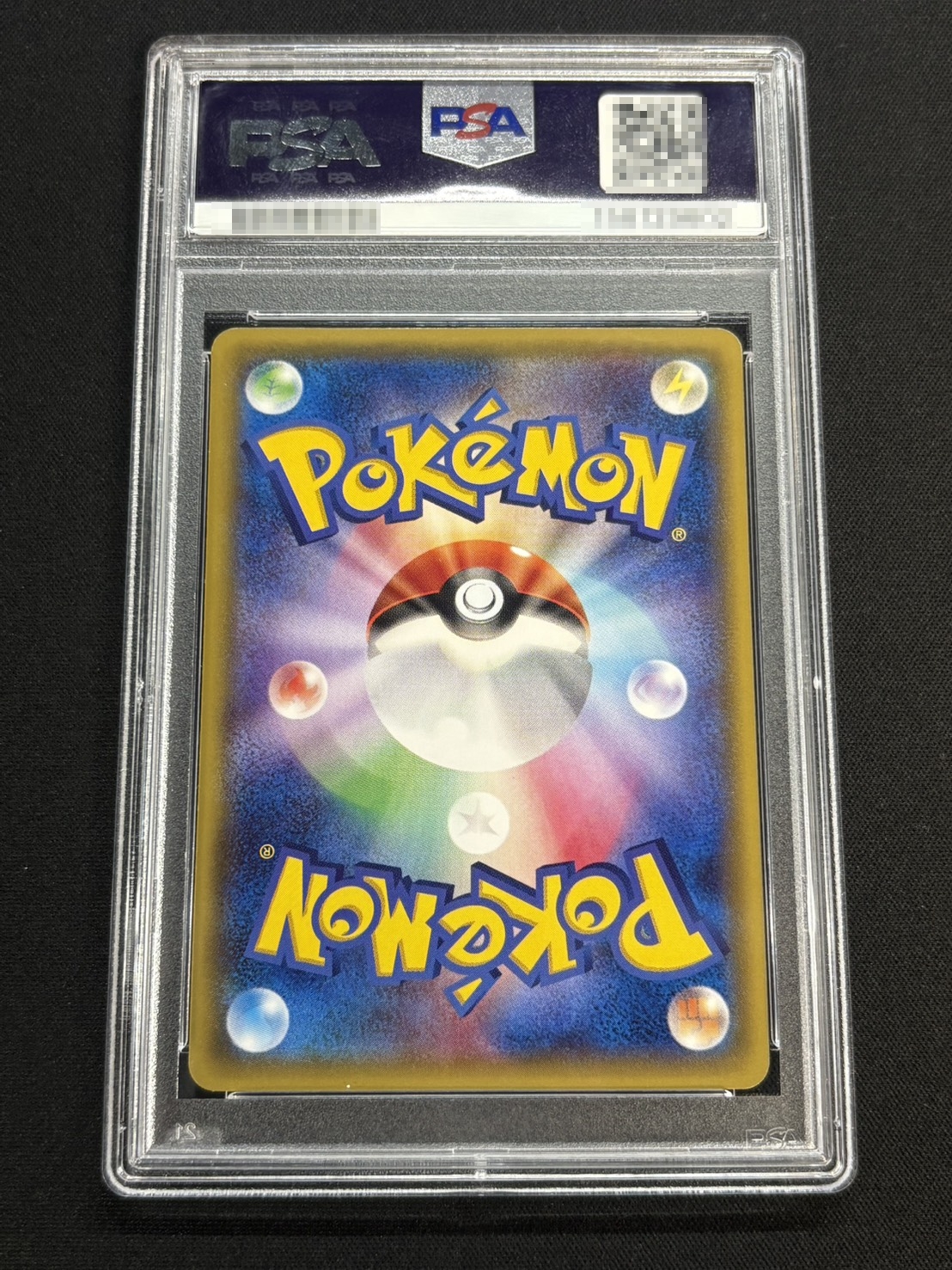 [*Condition: Poor / PSA 10 Certified] Warm Pikachu [P] {097/XY-P} 1枚