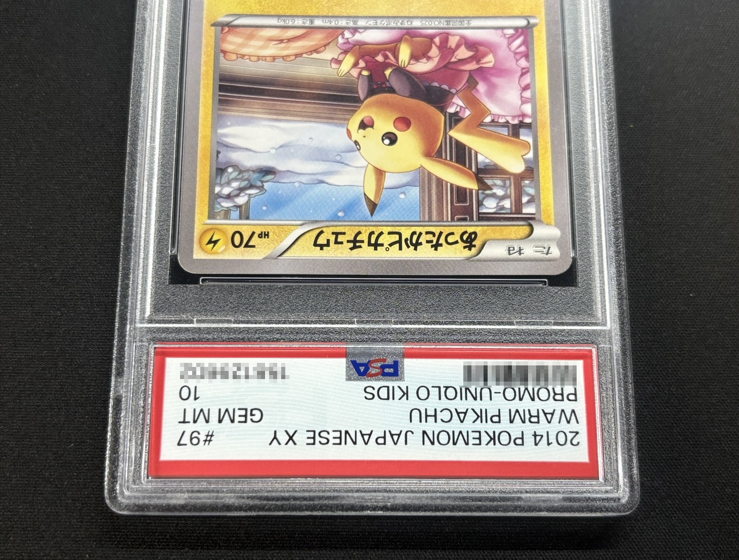 [*Condition: Poor / PSA 10 Certified] Warm Pikachu [P] {097/XY-P} 1枚