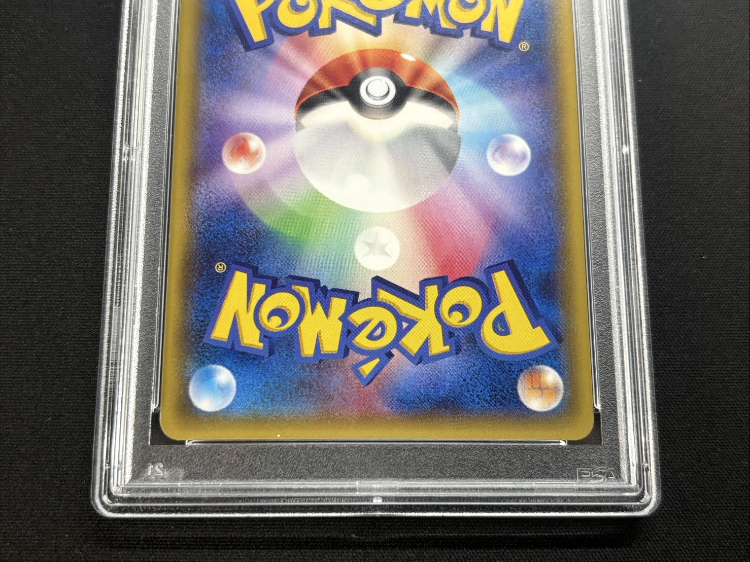 [*Condition: Poor / PSA 10 Certified] Warm Pikachu [P] {097/XY-P} 1枚