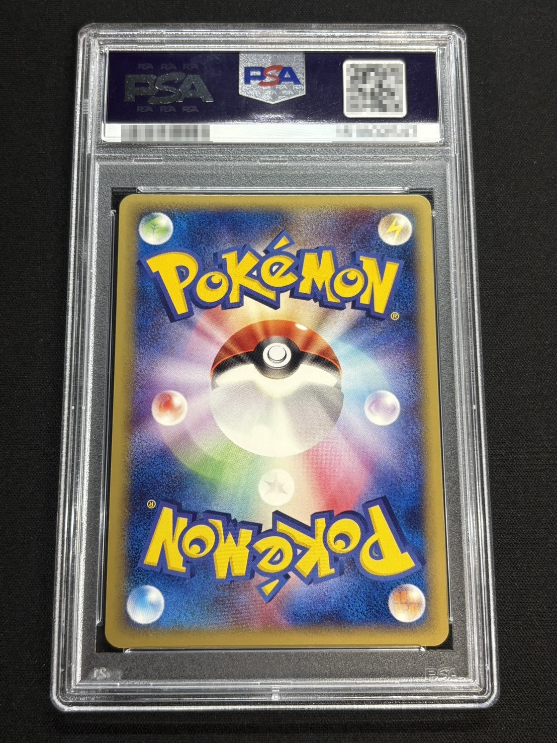 [*Poor condition / PSA 10 graded] Dragonite (Card e/1ED) [-] {126/128} 1枚
