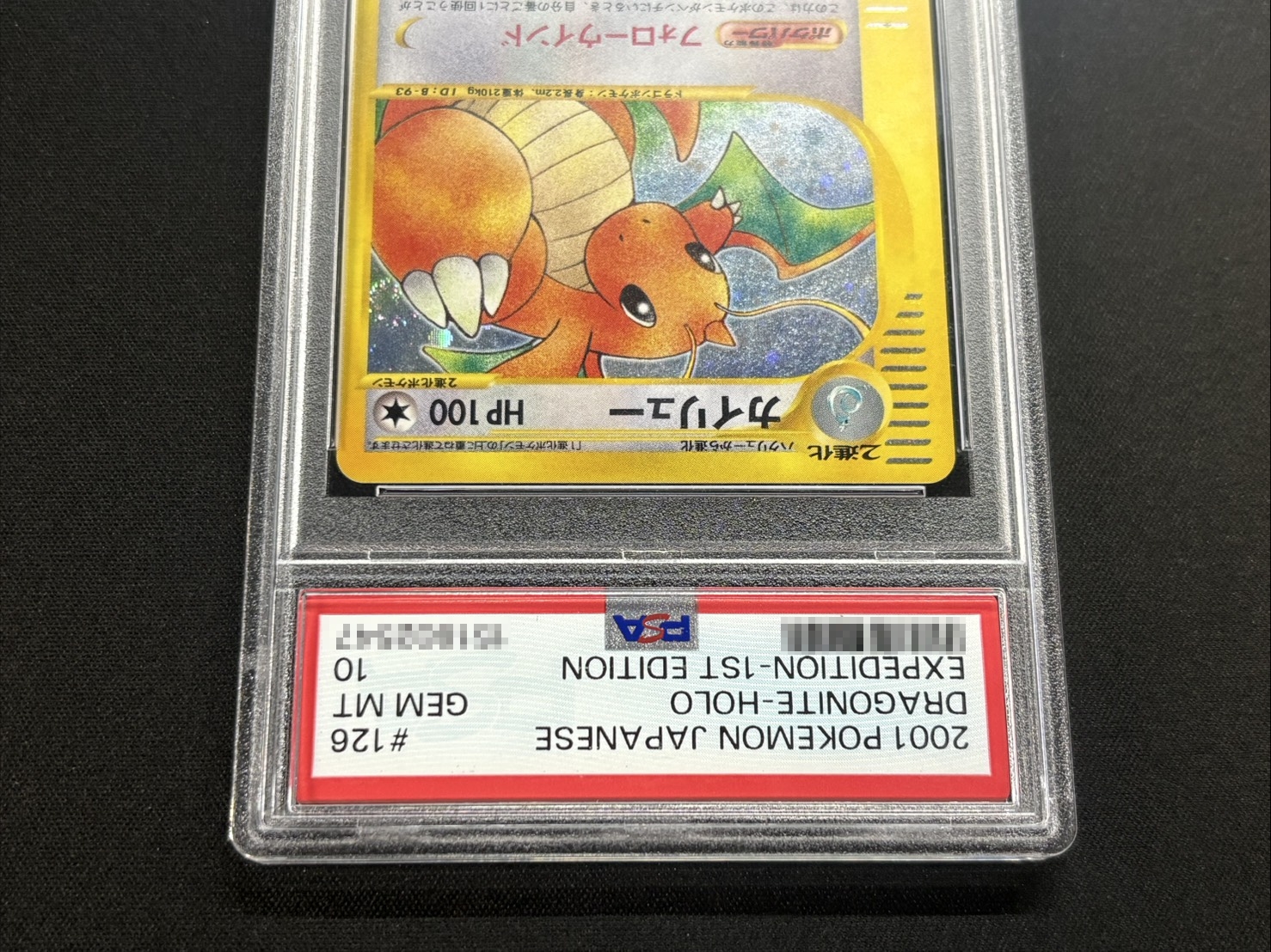 [*Poor condition / PSA 10 graded] Dragonite (Card e/1ED) [-] {126/128} 1枚