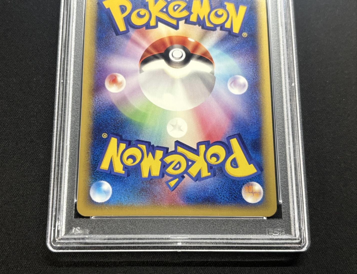 [*Poor condition / PSA 10 graded] Dragonite (Card e/1ED) [-] {126/128} 1枚