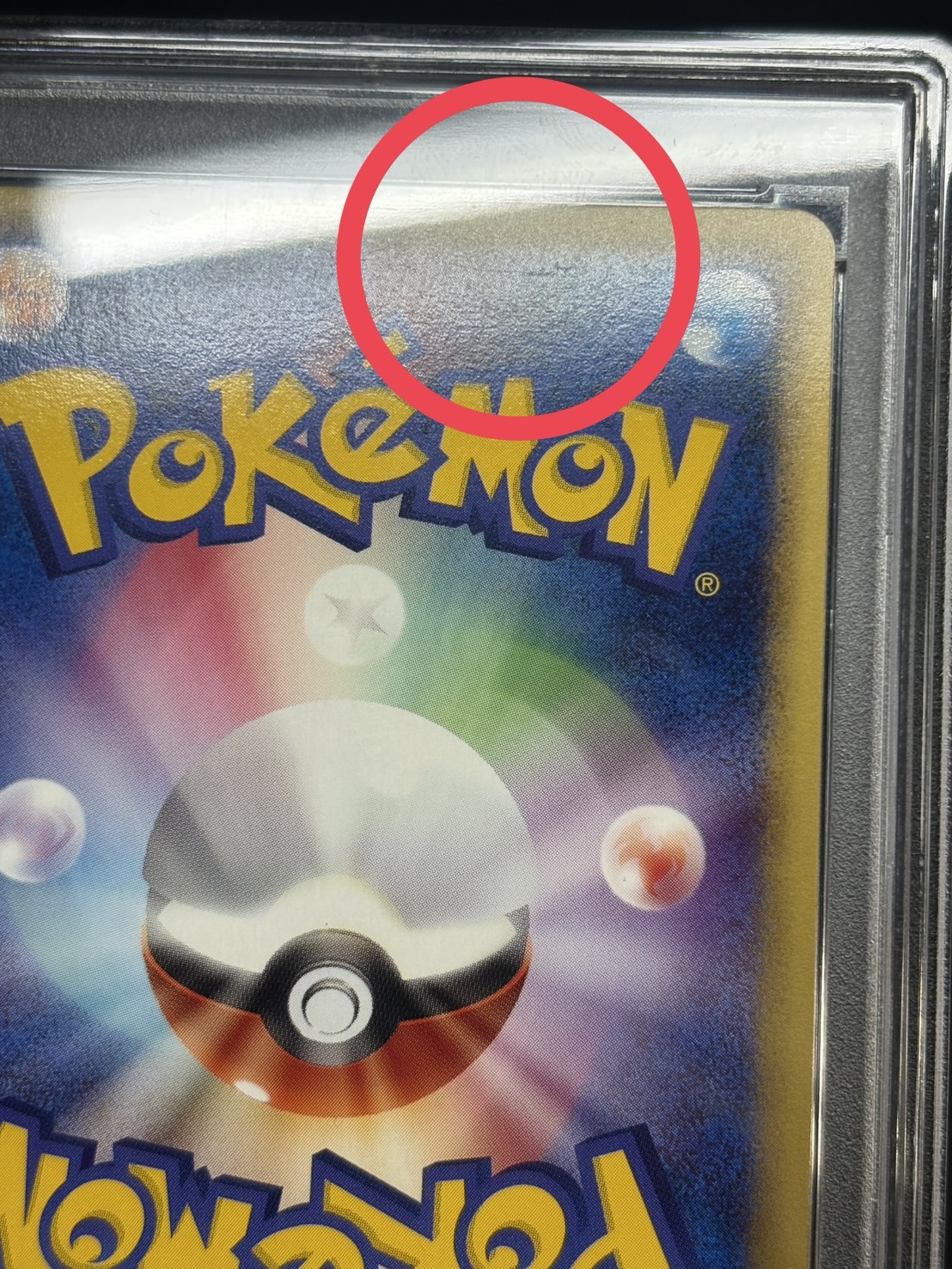 [*Poor condition / PSA 10 graded] Dragonite (Card e/1ED) [-] {126/128} 1枚