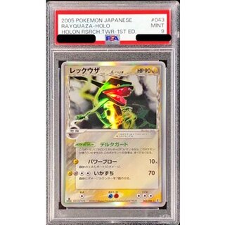 [PSA9 Certified] Rayquaza δ-Delta Form [★] {043/086} 1枚