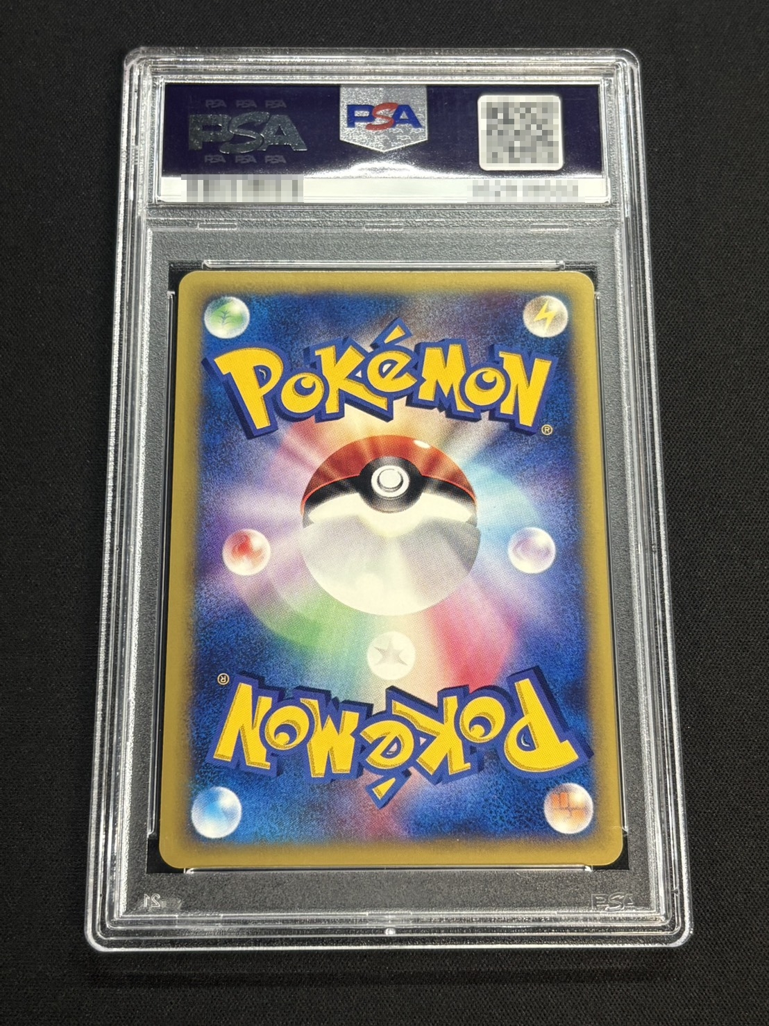 [*Poor Condition / PSA 10 Certified] Karin's Umbreon (VS) [☆] {091/141} 1枚