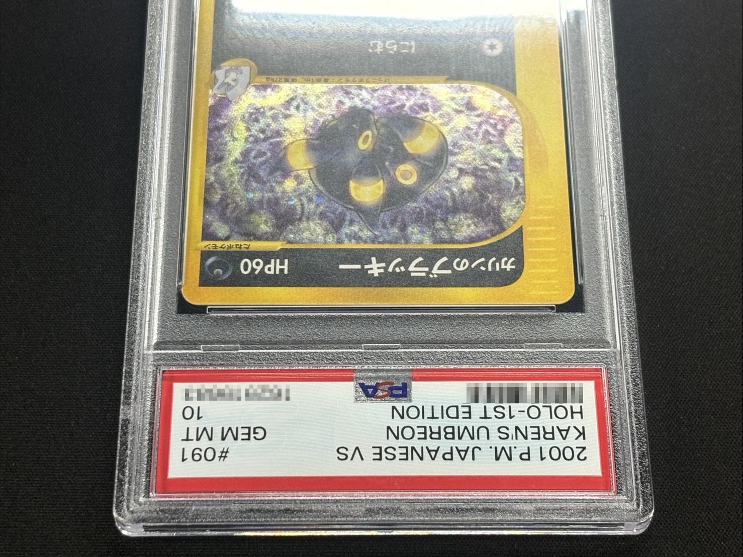 [*Poor Condition / PSA 10 Certified] Karin's Umbreon (VS) [☆] {091/141} 1枚