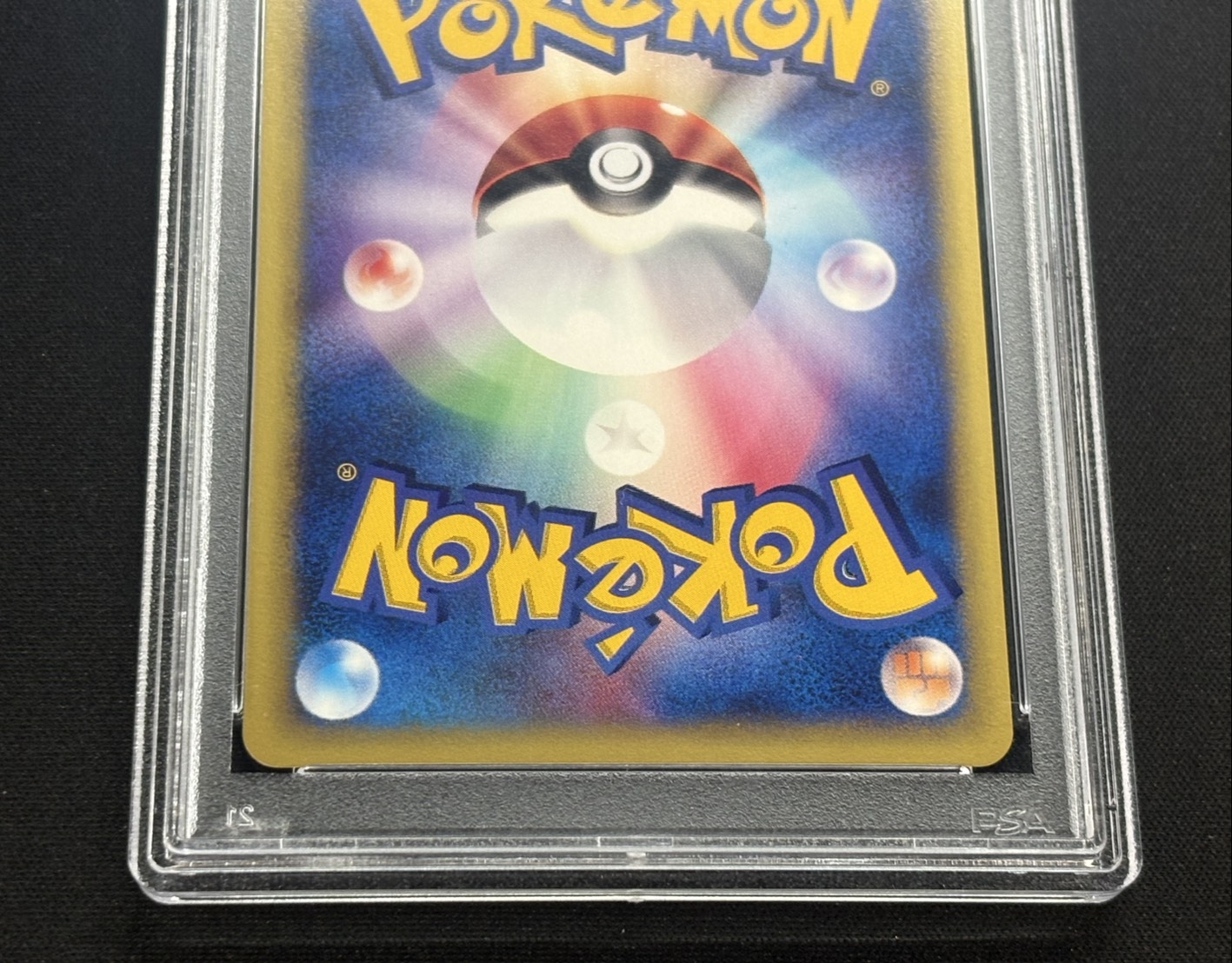 [*Poor Condition / PSA 10 Certified] Karin's Umbreon (VS) [☆] {091/141} 1枚
