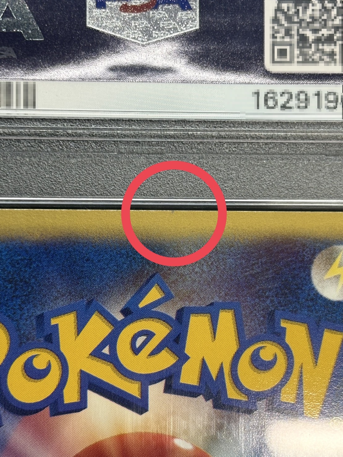 [*Poor Condition / PSA 10 Certified] Karin's Umbreon (VS) [☆] {091/141} 1枚