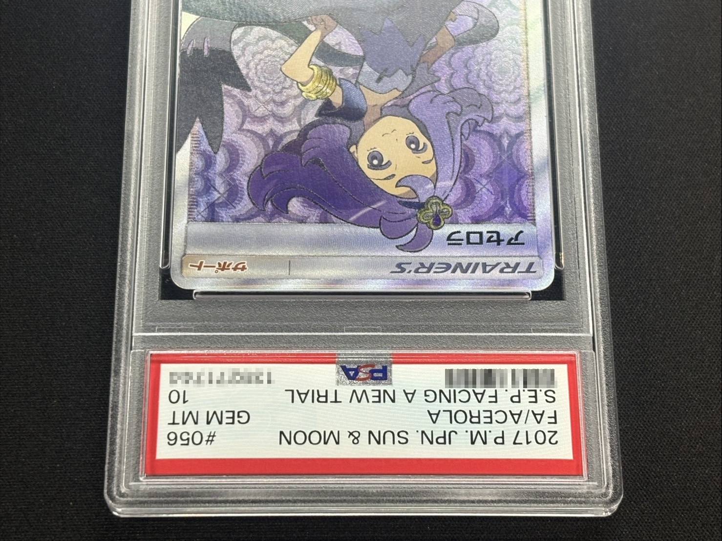 [*Condition: Poor / PSA 10 Certified] Acerola [SR] {056/049} 1枚