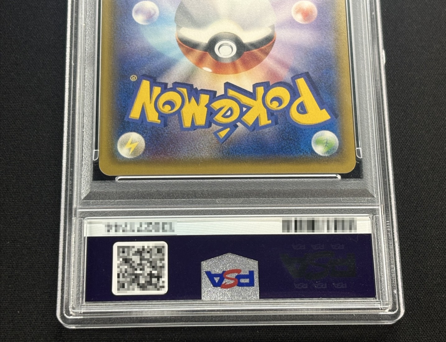 [*Condition: Poor / PSA 10 Certified] Acerola [SR] {056/049} 1枚