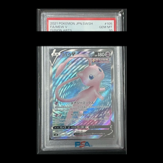 [PSA10] MewV SR 105/100 1枚