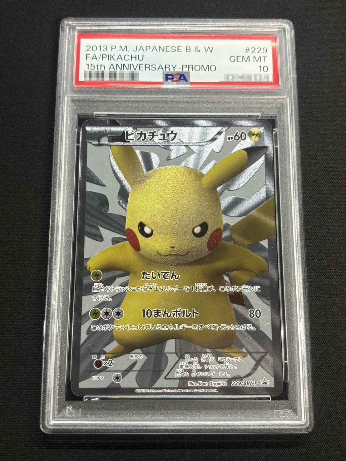 [*Condition: Poor / PSA 10 Certified] Pikachu [P] {229/BW-P} 1枚