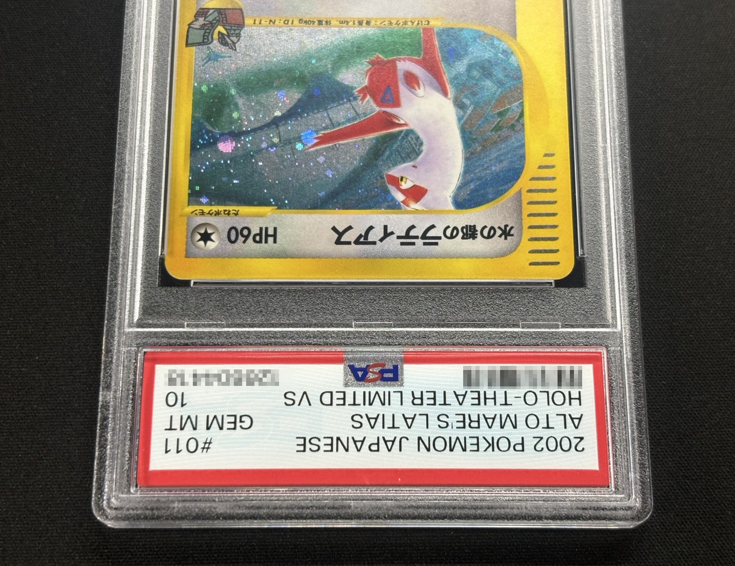 [PSA10 Graded] Latias of the City of Water (Card e) [-] {011/018} 1枚