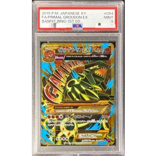 [PSA9 Certified] Genki Groudon EX [UR] {094/081} 1枚