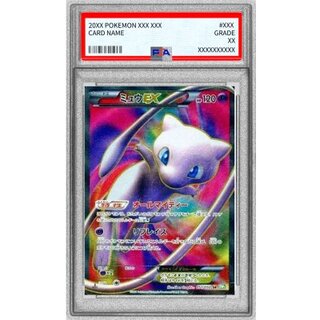 [PSA9 Graded] MewEX [SR] {051/050} 1枚