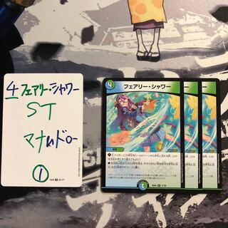 フェアリー・シャワー　写真立て228