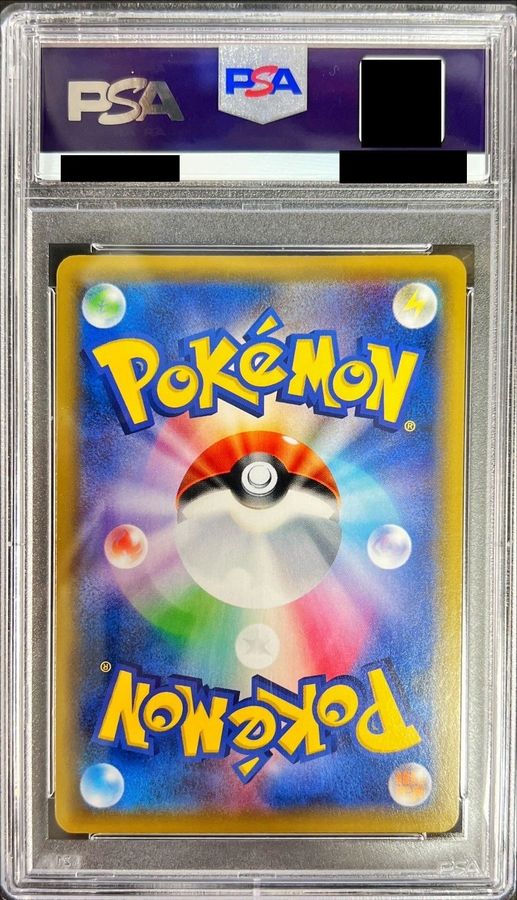 [PSA9 Certified] Espeon & Deoxys GX (SA) [SR] {177/173} 1枚