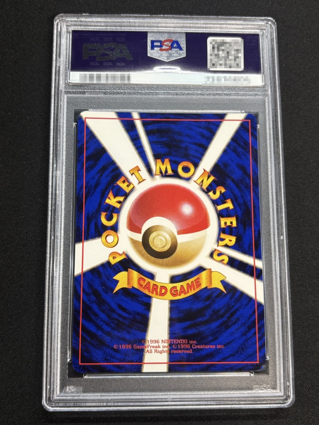 [*In Poor Condition / PSA 10 Certified] Pikachu LV.12 (With Mark) [●] {Original Back} 1枚