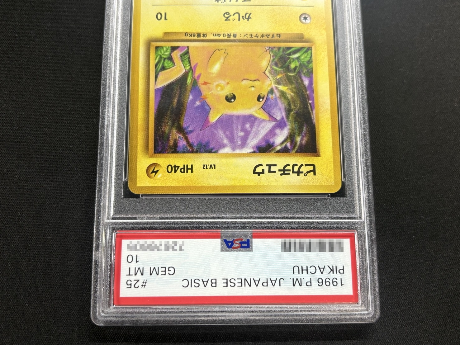 [*In Poor Condition / PSA 10 Certified] Pikachu LV.12 (With Mark) [●] {Original Back} 1枚