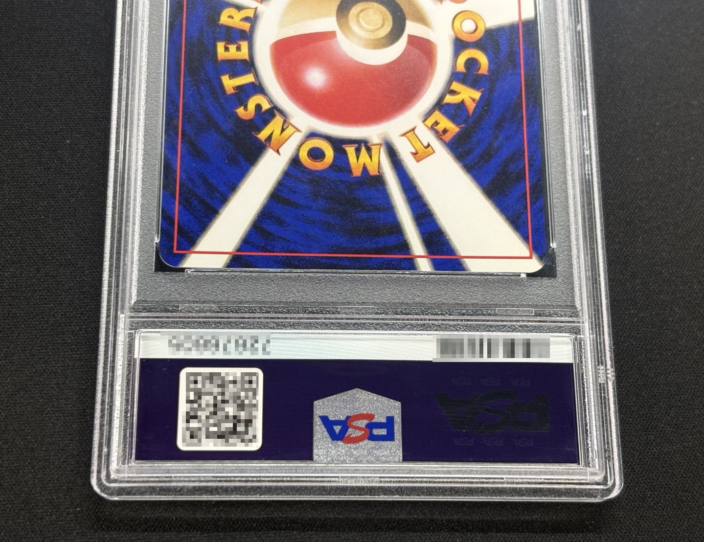 [*In Poor Condition / PSA 10 Certified] Pikachu LV.12 (With Mark) [●] {Original Back} 1枚