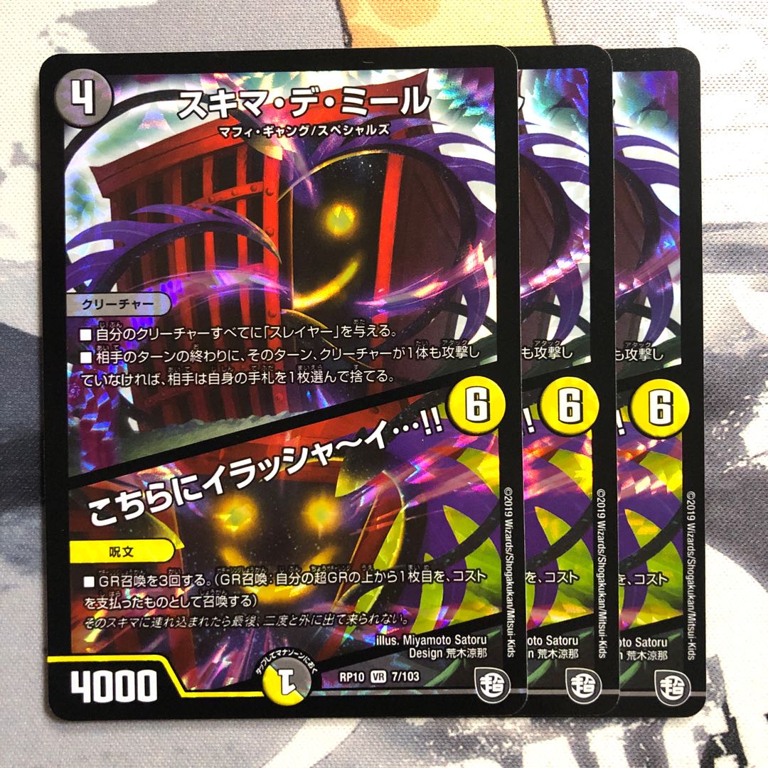 スキマ・デ・ミール｜こちらにイラシャーイ…!! 写真立て229