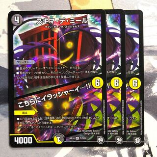 スキマ・デ・ミール｜こちらにイラシャーイ…!! 写真立て229