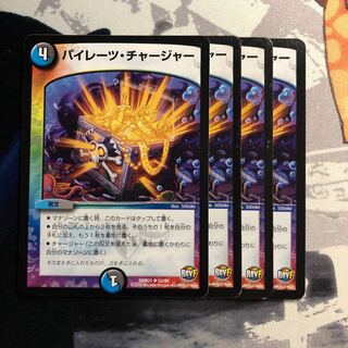 パイレーツ・チャージャー　写真立て233