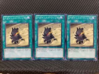 【ぽぽたん】遊戯王 9761 アゲインスト・ウィンド 3枚 ノーマル