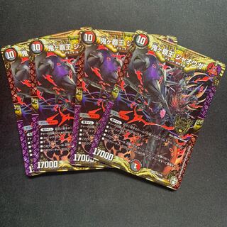 鬼ヶ覇王 ジャオウガ