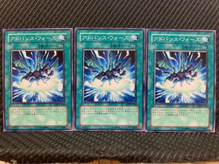 【ぽぽたん】遊戯王 9770 アドバンス・フォース 3枚 ノーマル