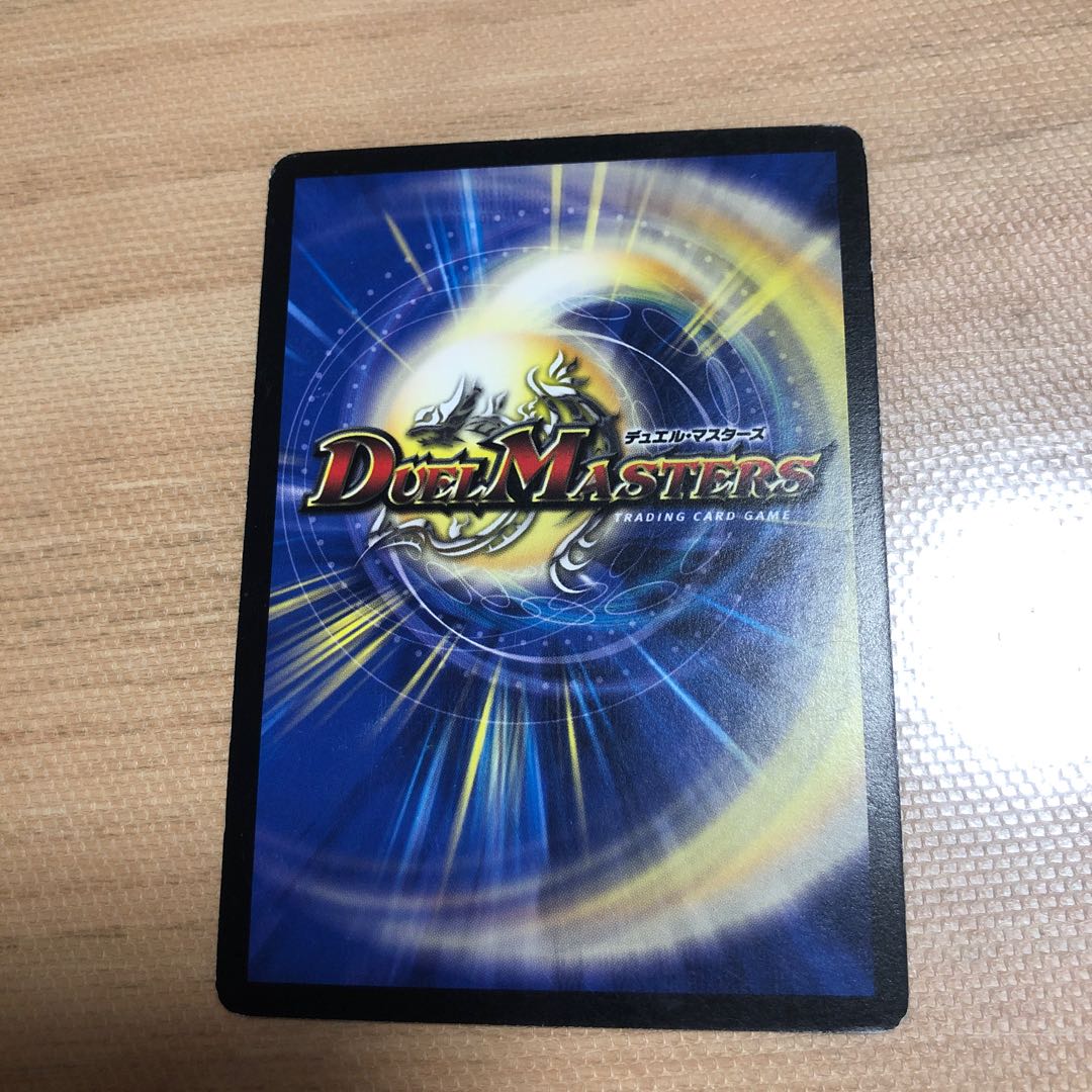 光牙忍ハヤブサマル