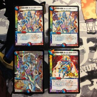 金属器の精獣 カーリ・ガネージャー　写真立て235