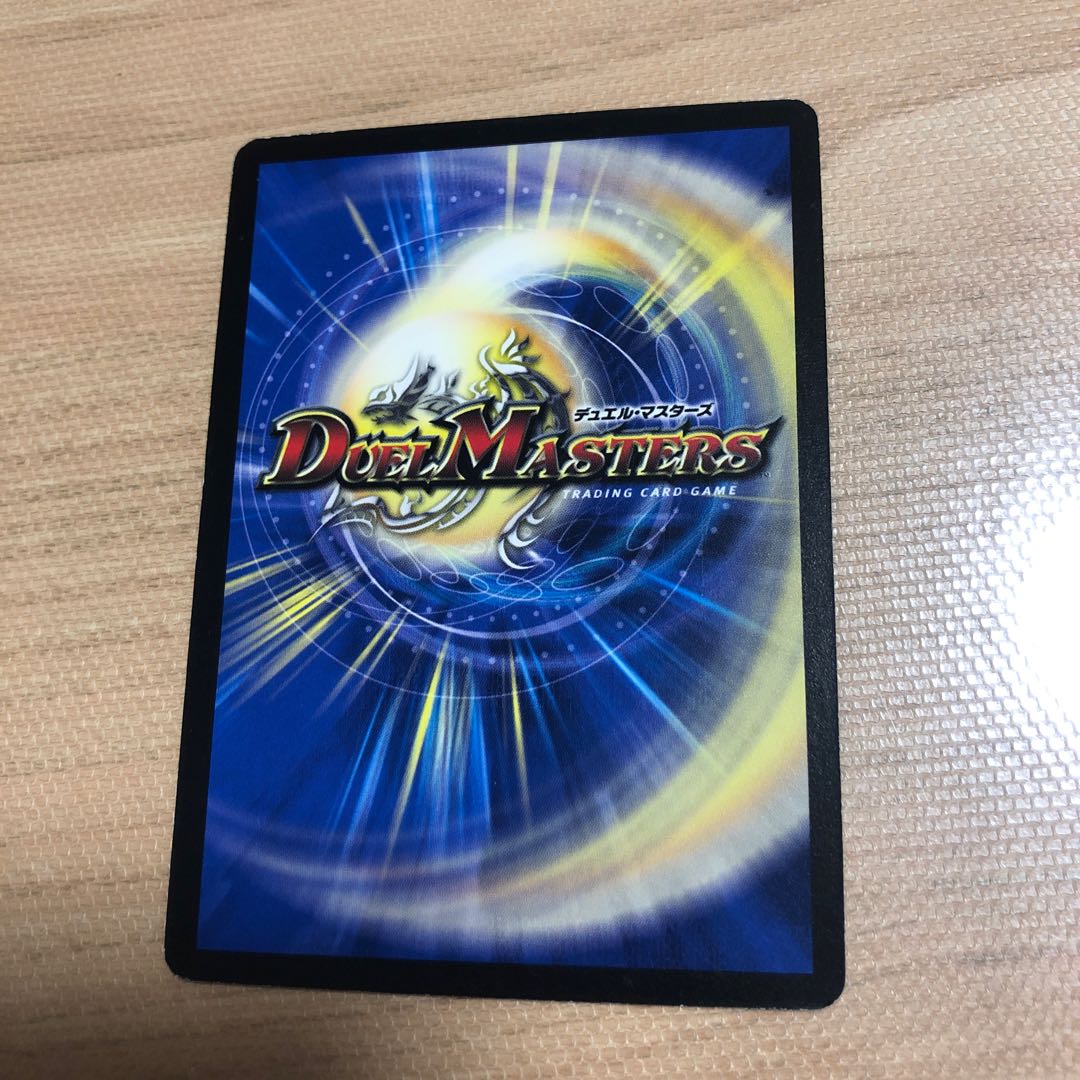 光牙忍ハヤブサマル