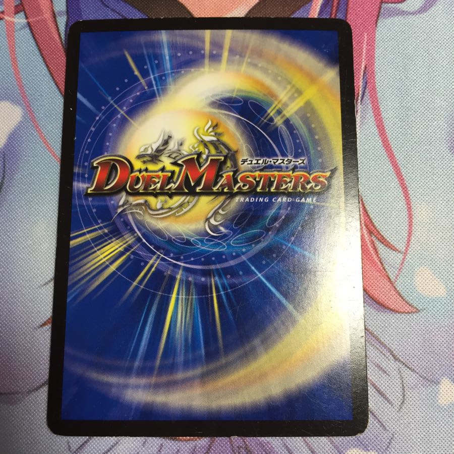 ジャッジメント・タイム