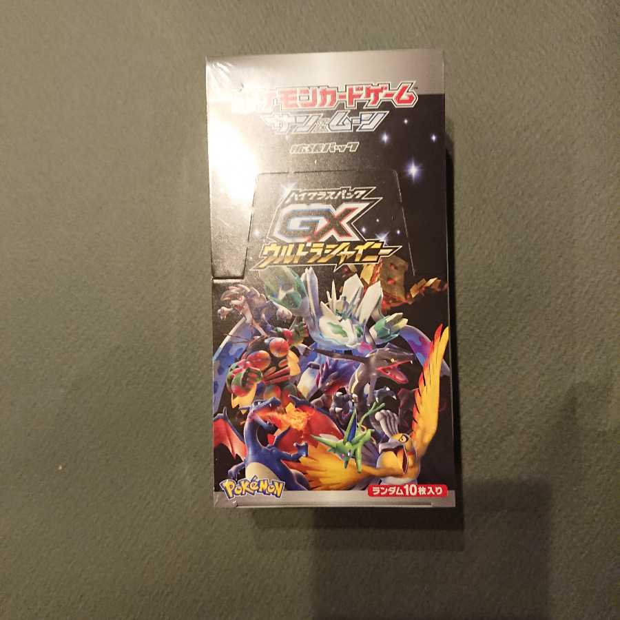 数日限定値下げ ウルトラシャイニー 未開封 シュリンク付き