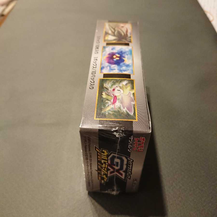 数日限定値下げ ウルトラシャイニー 未開封 シュリンク付き