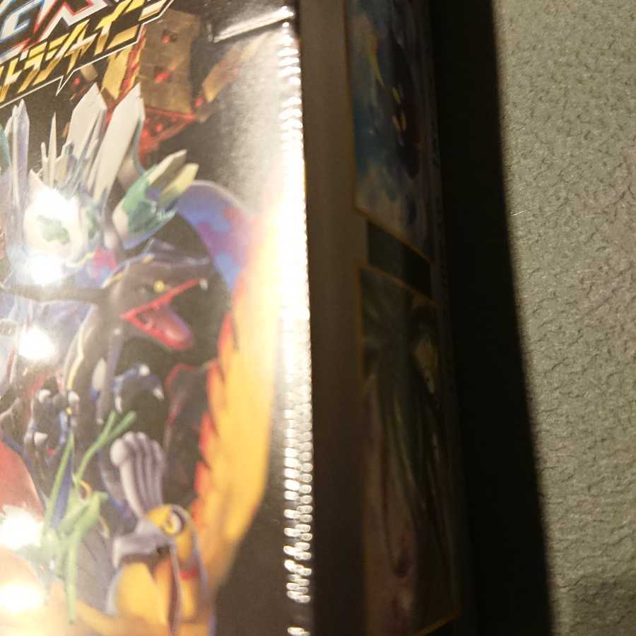 数日限定値下げ ウルトラシャイニー 未開封 シュリンク付き