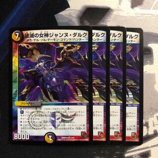 破滅の女神ジャンヌ・ダルク　写真立て254