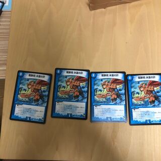 龍脈術 水霊の計(通常)