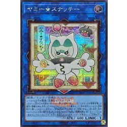 Yami Snatchy (Ukiyo-e/Logo) [Secret] {26LP-JP005} 《Link》 1枚